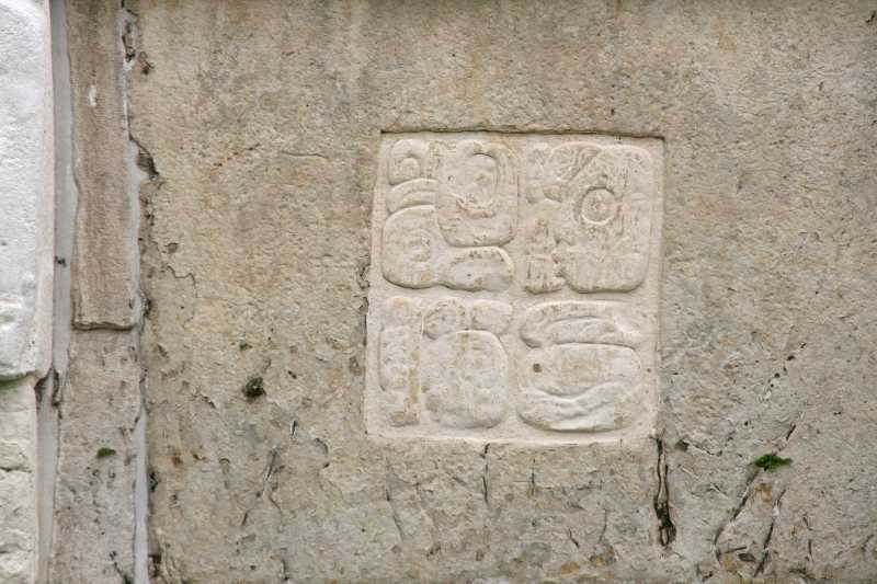 Mexico & Guatemala 2010 - 0229